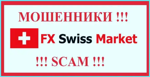 FX Swiss Market - это ЛОХОТРОНЩИКИ ! SCAM !!!