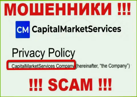 Данные о юр лице CapitalMarketServices на их официальном сайте имеются - это КапиталМаркетСервисез Компани