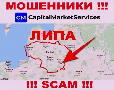 Не нужно доверять интернет мошенникам из компании Capital Market Services - они показывают неправдивую информацию о юрисдикции