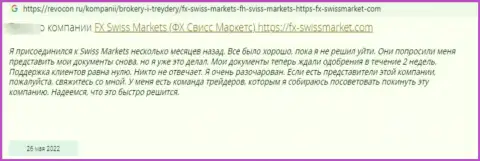 FX-SwissMarket Com финансовые активы выводить не хотят, поберегите свои накопления, объективный отзыв доверчивого клиента
