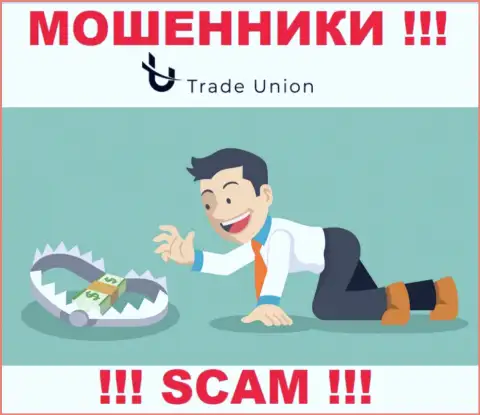 Trade-Union Pro - это разводняк, Вы не сможете хорошо заработать, введя дополнительные денежные активы