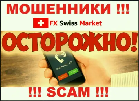 Место номера телефона internet махинаторов FX-SwissMarket Com в блэклисте, внесите его непременно