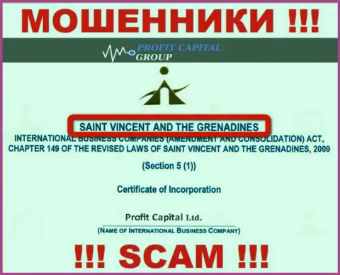 Официальное место регистрации интернет кидал ПрофитКапитал Групп - St. Vincent and the Grenadines