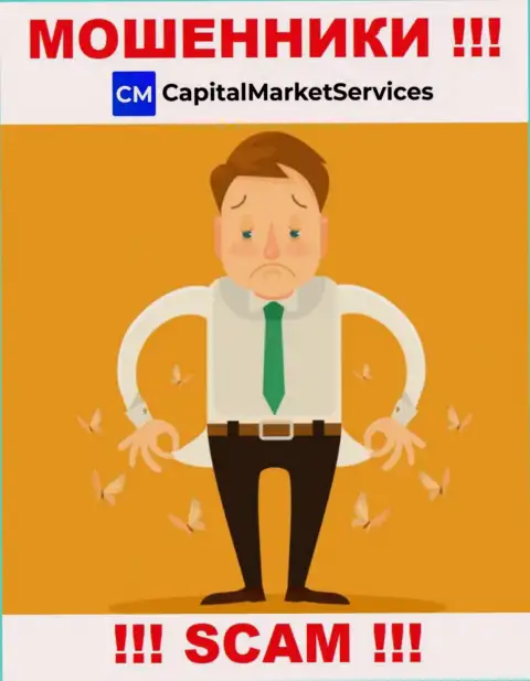 CapitalMarketServices Com обещают отсутствие риска в совместном сотрудничестве ? Знайте - РАЗВОДНЯК !!!