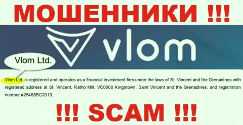 Юридическое лицо, которое владеет internet мошенниками Влом Ком - это Vlom Ltd