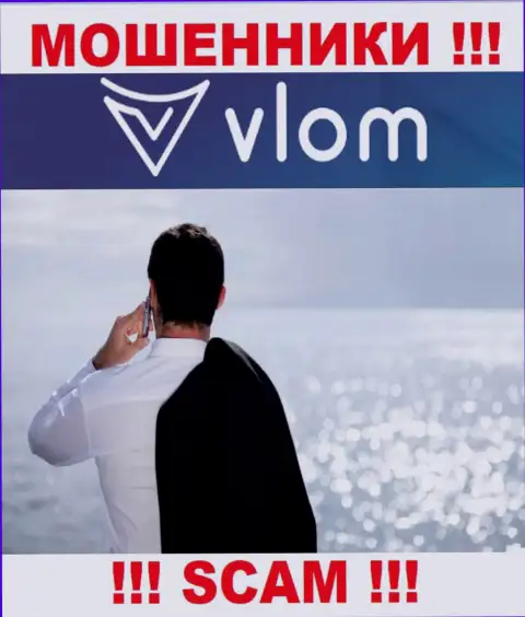 Не работайте совместно с обманщиками Vlom - нет информации об их непосредственных руководителях