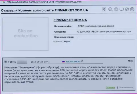 В FinMarket финансовые активы исчезают бесследно - честный отзыв реального клиента этой организации