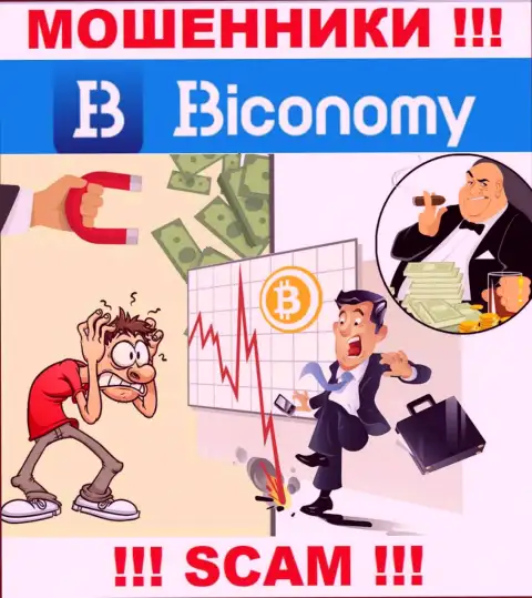 Не работайте с противозаконно действующей брокерской организацией Biconomy Com, лишат денег стопроцентно и Вас