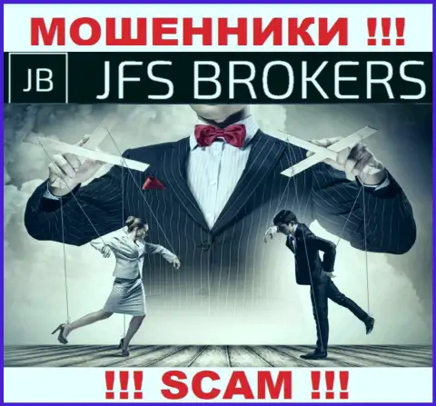 Повелись на предложения работать с компанией JFS Brokers ??? Денежных сложностей избежать не выйдет