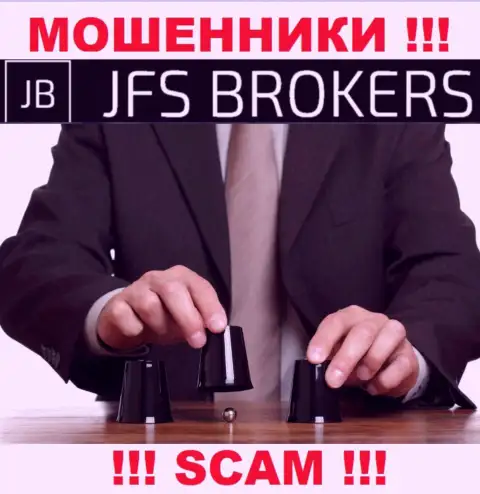 Лохотронщики JFS Brokers разводят своих валютных трейдеров на увеличение вклада