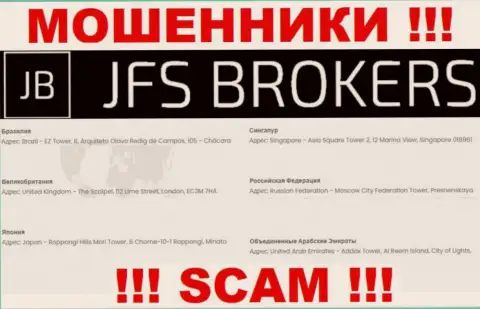 JFS Brokers у себя на сайте разместили ложные данные на счет адреса регистрации