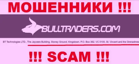 Bull Traders - это МОШЕННИКИBulltraders ComСкрываются в оффшоре по адресу - The Jaycees Building, Stoney Ground, Kingstown, P.O. Box 362, VC 0100, St. Vincent and the Grenadines