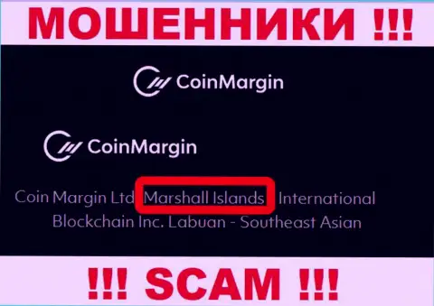 Coin Margin - это неправомерно действующая организация, пустившая корни в оффшоре на территории Marshall Islands