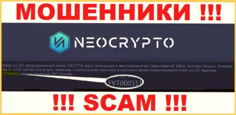 Номер лицензии NeoCrypto Net, на их информационном сервисе, не сумеет помочь сохранить ваши финансовые вложения от грабежа