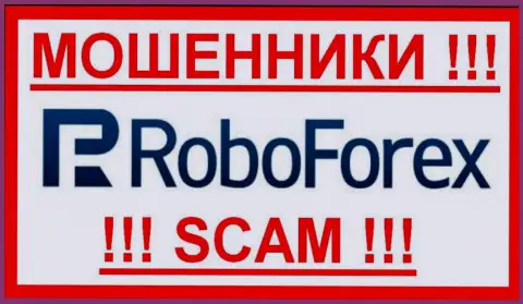 Логотип АФЕРИСТОВ РобоФорекс