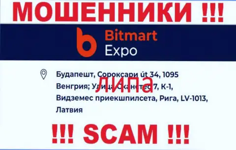Юридический адрес регистрации организации BitmartExpo Com фейковый - иметь дело с ней весьма рискованно