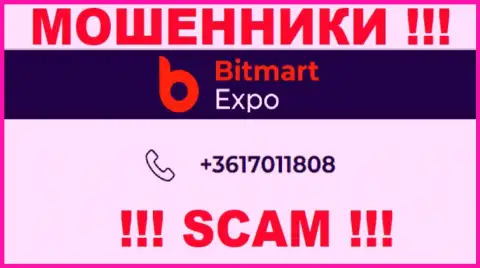 В запасе у internet мошенников из Bitmart Expo имеется не один номер телефона
