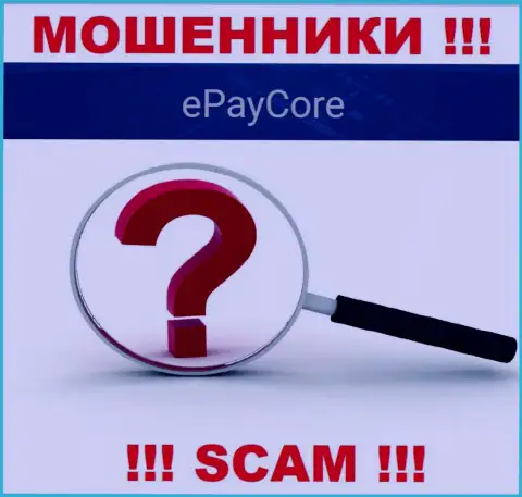 Мошенники EPayCore не распространяют юридический адрес регистрации компании это МОШЕННИКИ !