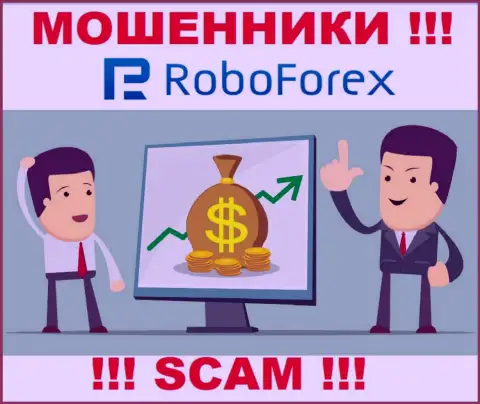Запросы проплатить комиссионный сбор за вывод, денежных средств это уловка мошенников RoboForex Ltd