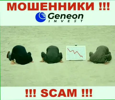 У компании GeneonInvest Co напрочь отсутствует регулятор - это АФЕРИСТЫ !!!