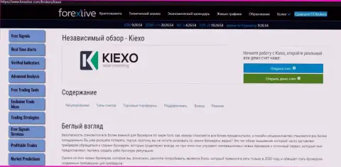 Сжатое описание дилингового центра KIEXO LLC на web-сайте forexlive com