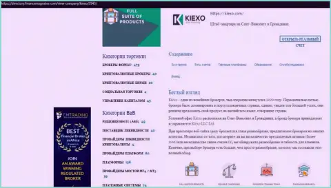 Обзор условий брокерской компании Киехо выложен в информационной статье и на web-сервисе directory financemagnates com
