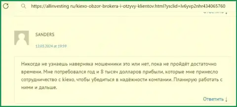 Создатель отзыва, с сайта allinvesting ru, в безопасности услуг брокерской организации KIEXO убеждён