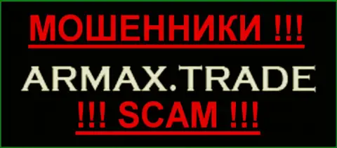 Армакс Трейд - FOREX КУХНЯ! scam!!!