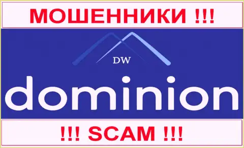 Доминион ФХ (Dominion FX) - это МОШЕННИКИ !!! SCAM !!!