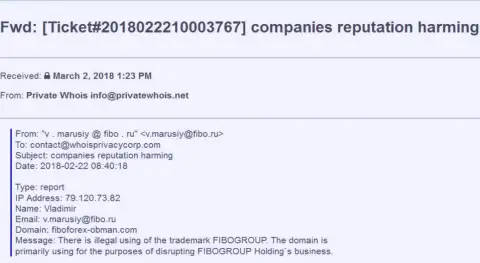 FIBO Group жалуются на веб-сайт fiboforex-obman.com