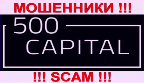 500 Капитал - это КУХНЯ НА FOREX !!! SCAM