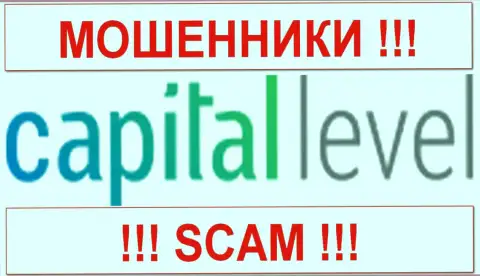 [Название картинки]CapitalLevel Com это FOREX КУХНЯ !!! SCAM !!!