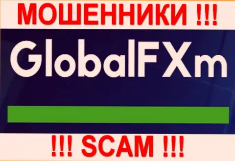 GlobalFXm Com - ШУЛЕРА !!! SCAM !!!
