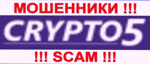 Crypto5 - МАХИНАТОРЫSCAM !!!