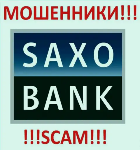 Саксо Банк А/С - это РАЗВОДИЛЫ !!! SCAM !!!