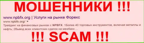 NPBFX Limited - ВОРЫ !!! SCAM !!!