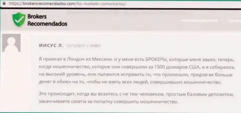Кинули на 58 тысяч руб. на комиссиях от Finam Ru
