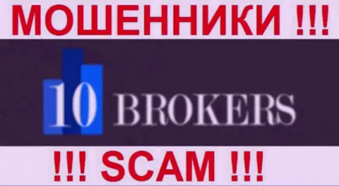 10 Brokers это МОШЕННИКИ !!! SCAM !!!