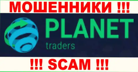 Planet-Traders - это ОБМАНЩИКИ !!! SCAM !!!