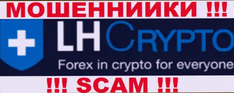 LH Crypto - это еще одно региональное представительство ФОРЕКС ДЦ Ларсон Хольц, специализирующееся на торговле криптовалютой