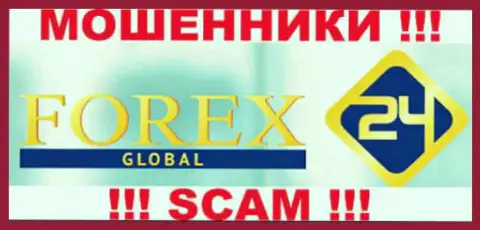 Forex24Global Com - это КИДАЛЫ !!! SCAM !!!