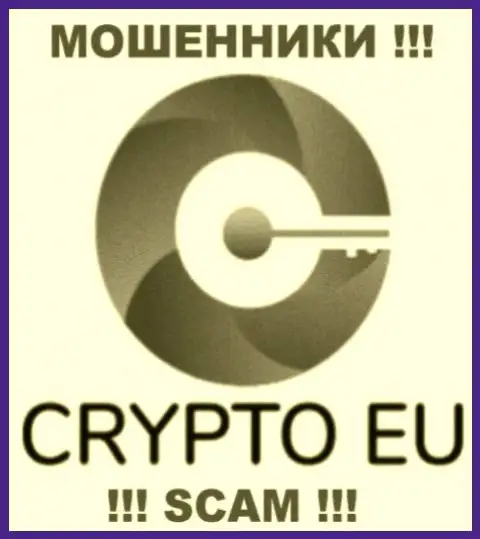 Crypto Eu - АФЕРИСТЫ !!! SCAM !!!