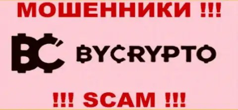 ByCryptoArea - это ФОРЕКС КУХНЯ !!! SCAM !!!