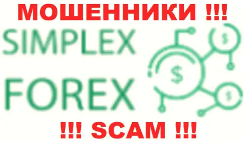 Simplexforex Ltd - это МОШЕННИКИ !!! SCAM !!!