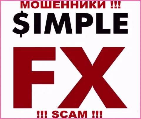 SimpleFX это ЖУЛИКИ !!! СКАМ !!!
