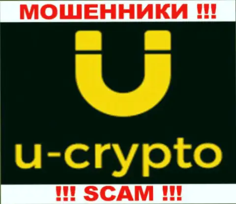 U-Crypto - это ЛОХОТРОНЩИКИ !!! SCAM !!!