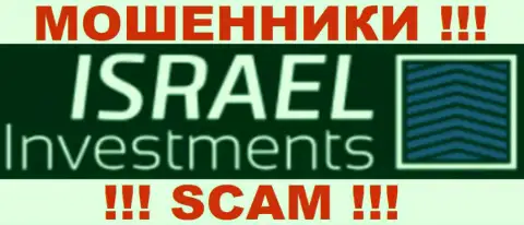 Israel Investments это МОШЕННИКИ !!! SCAM !!!