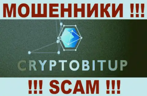 Crypto Bit - это РАЗВОДИЛЫ !!! СКАМ !!!