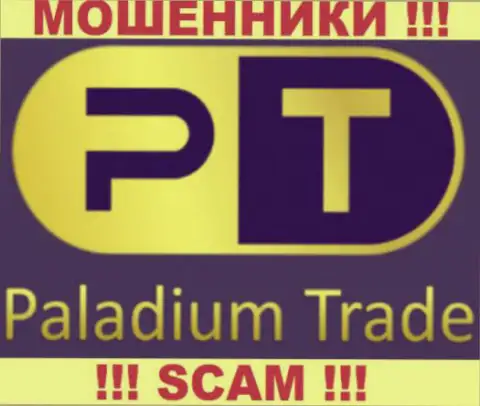 PaladiumTrade Com - это РАЗВОДИЛЫ !!! SCAM !!!