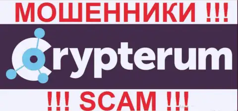 Crypterum Com - это КУХНЯ !!! СКАМ !!!